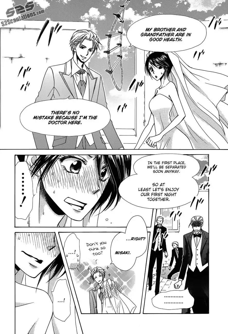 Kaichou Wa Maid-sama! Chapter 85 46